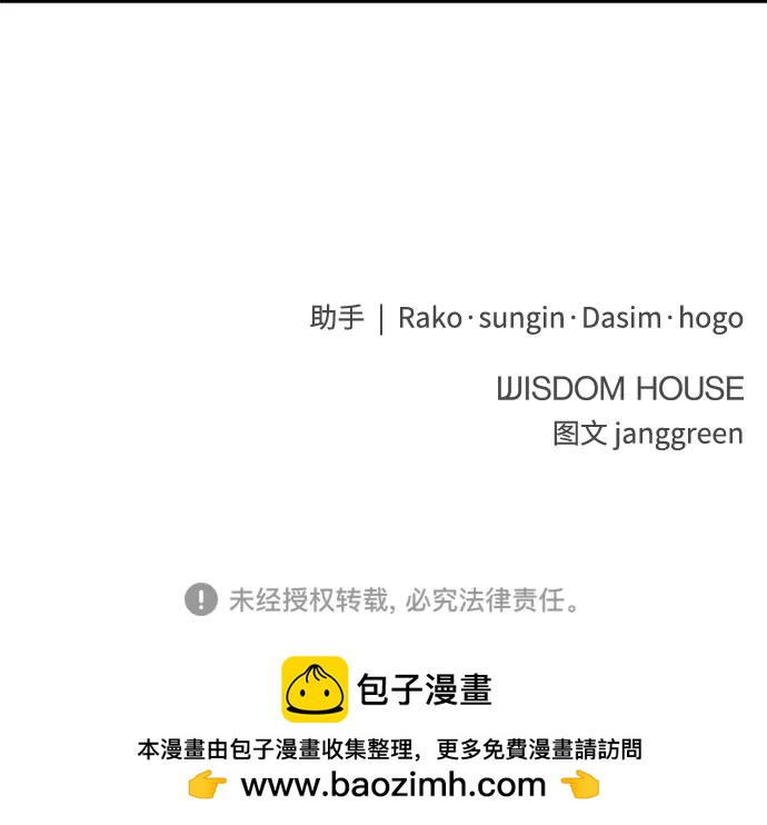 第83话71