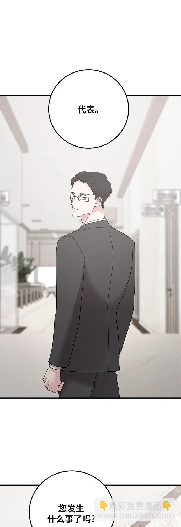第83话9