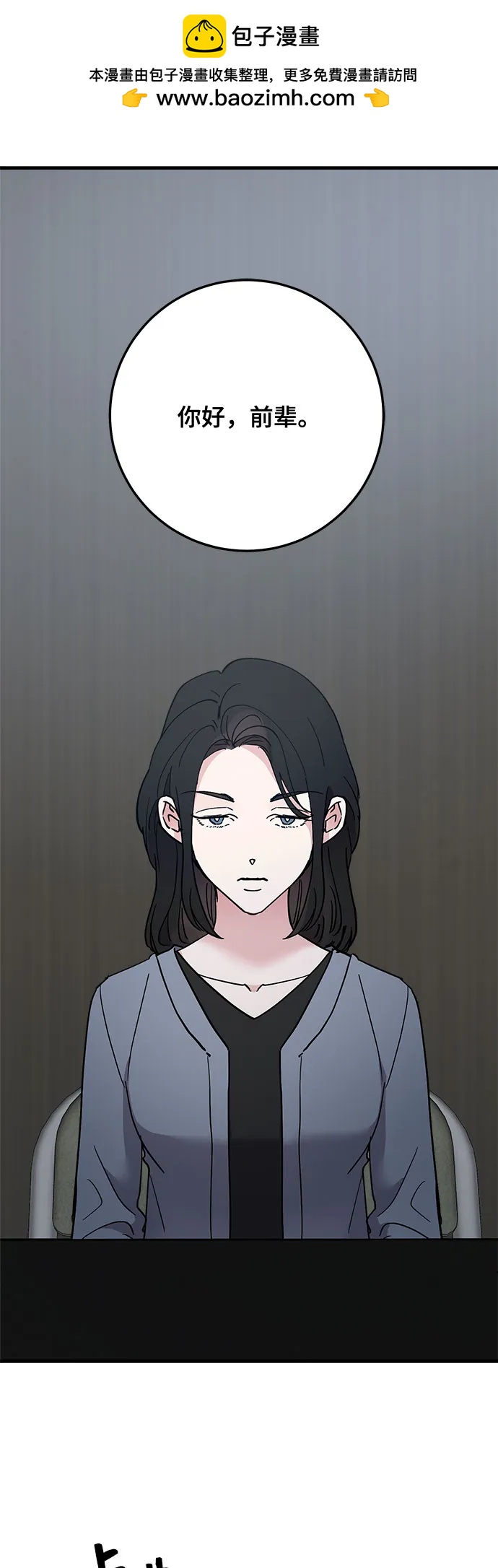 第84话1