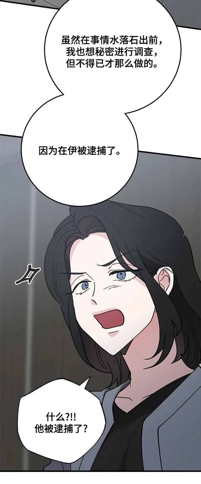 第84话10