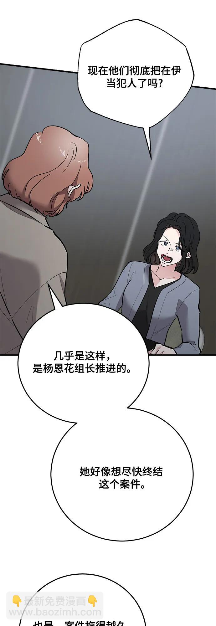 第84话11
