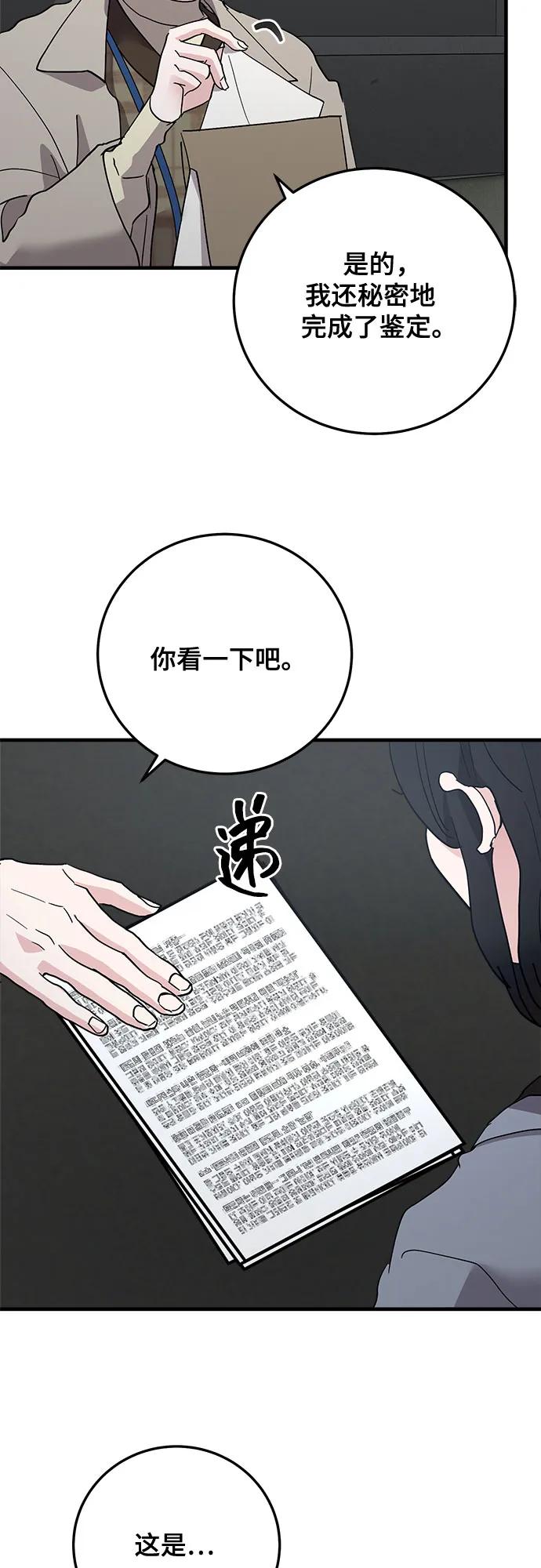 第84话13