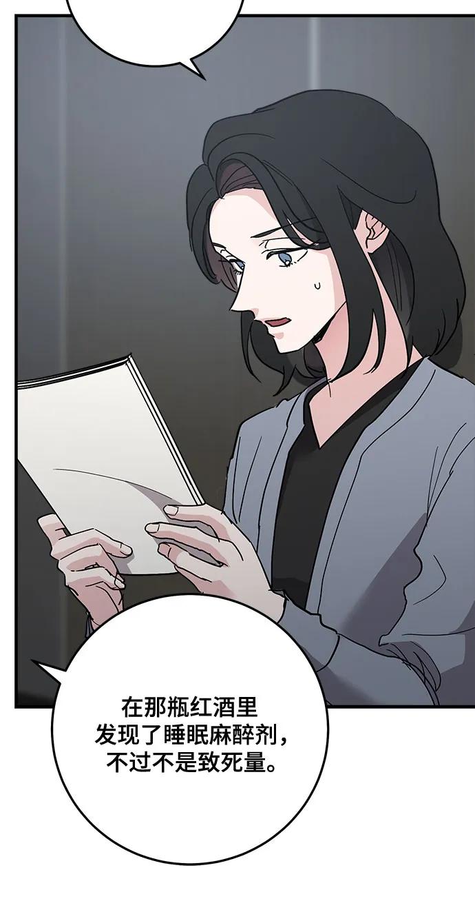 第84话14