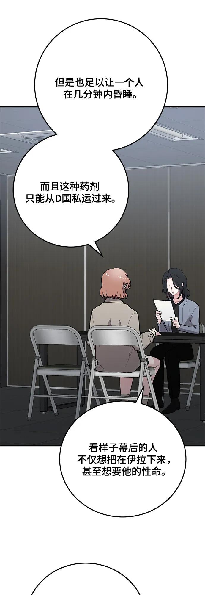 第84话15