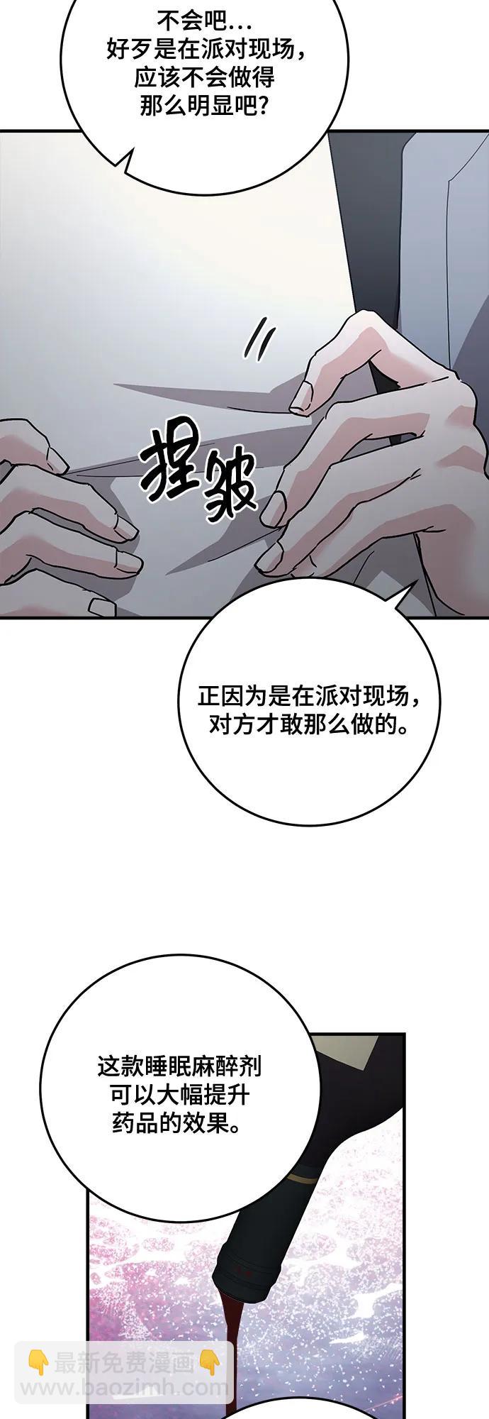 第84话16