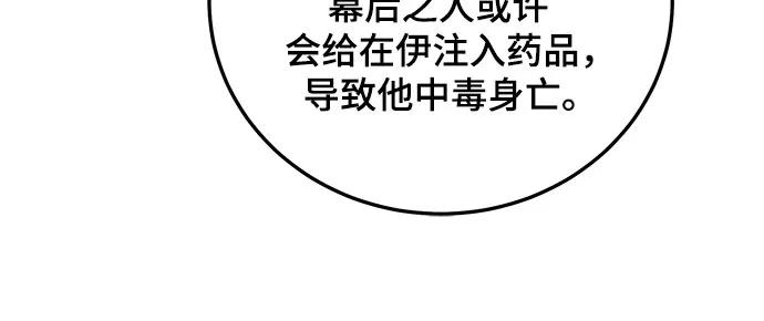 第84话18