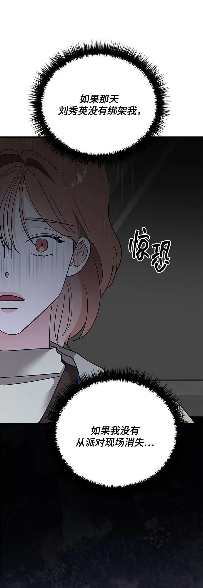 第84话19