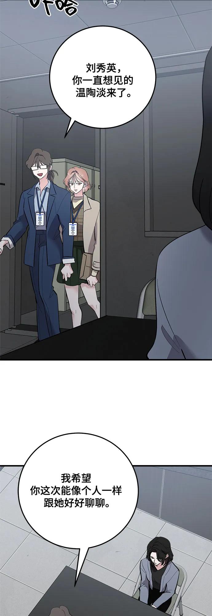 第84话2