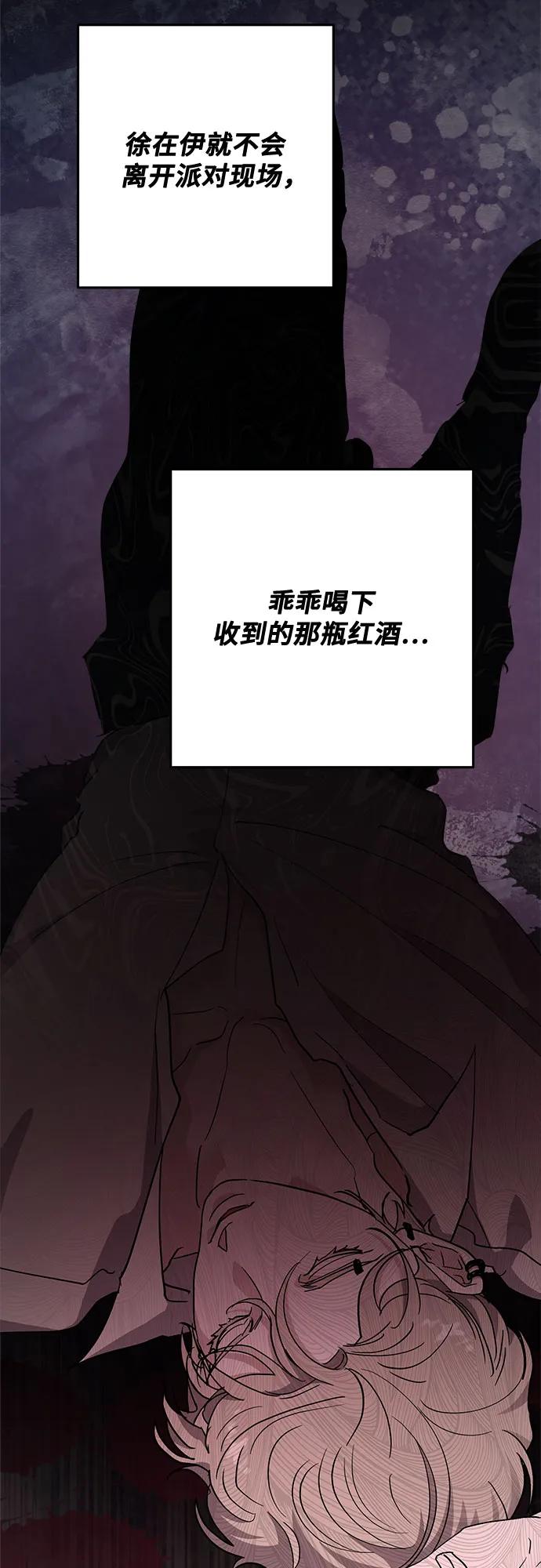 第84话20