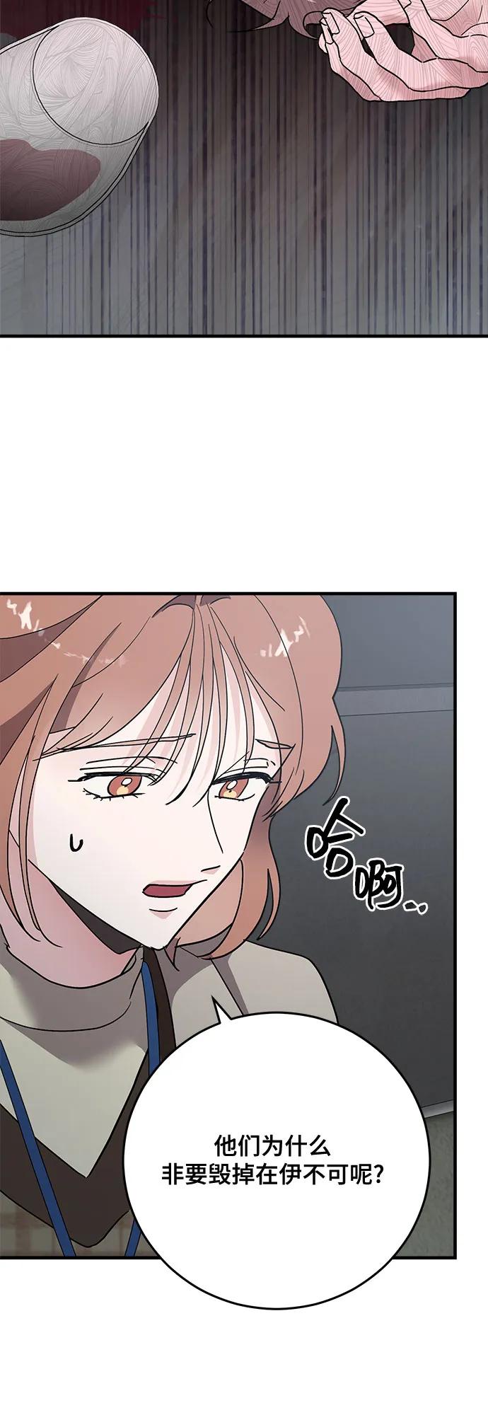 第84话21