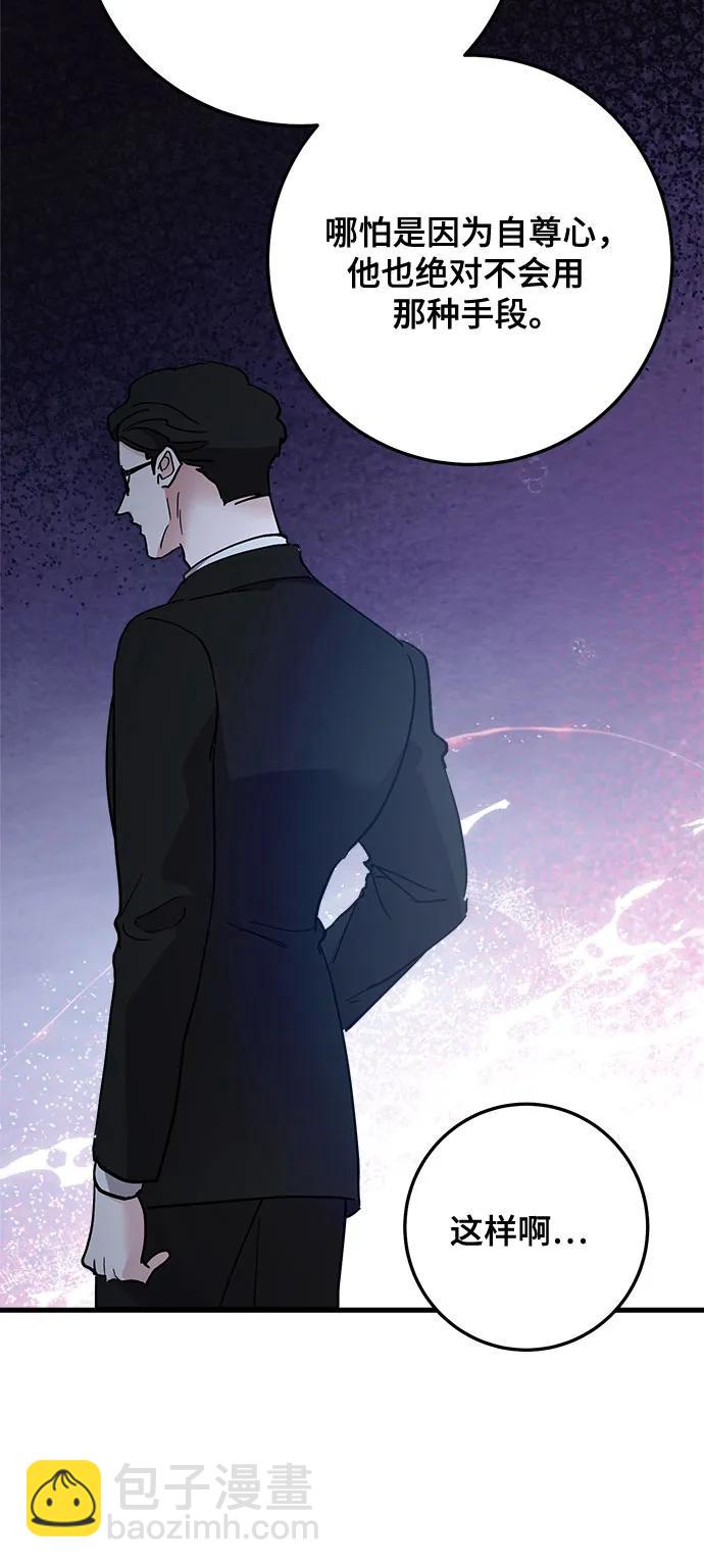 第84话26