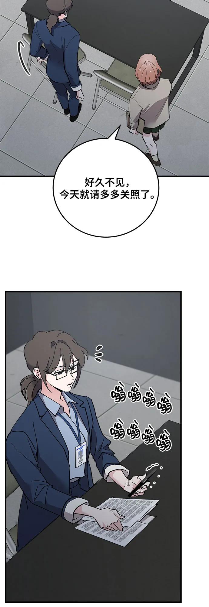 第84话3