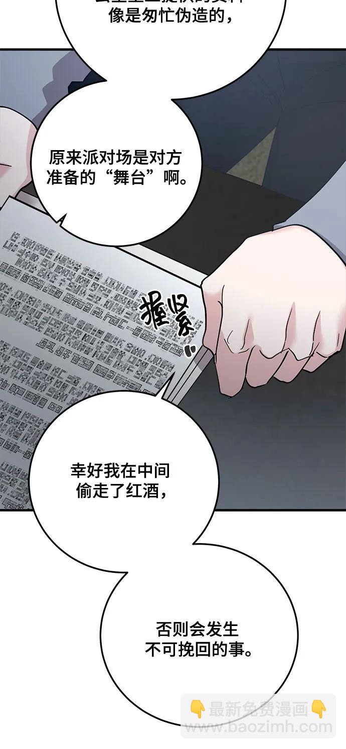 第84话30