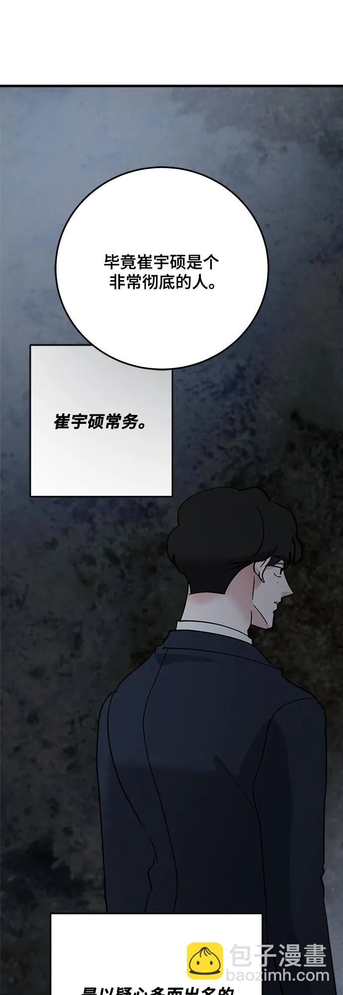 第84话31