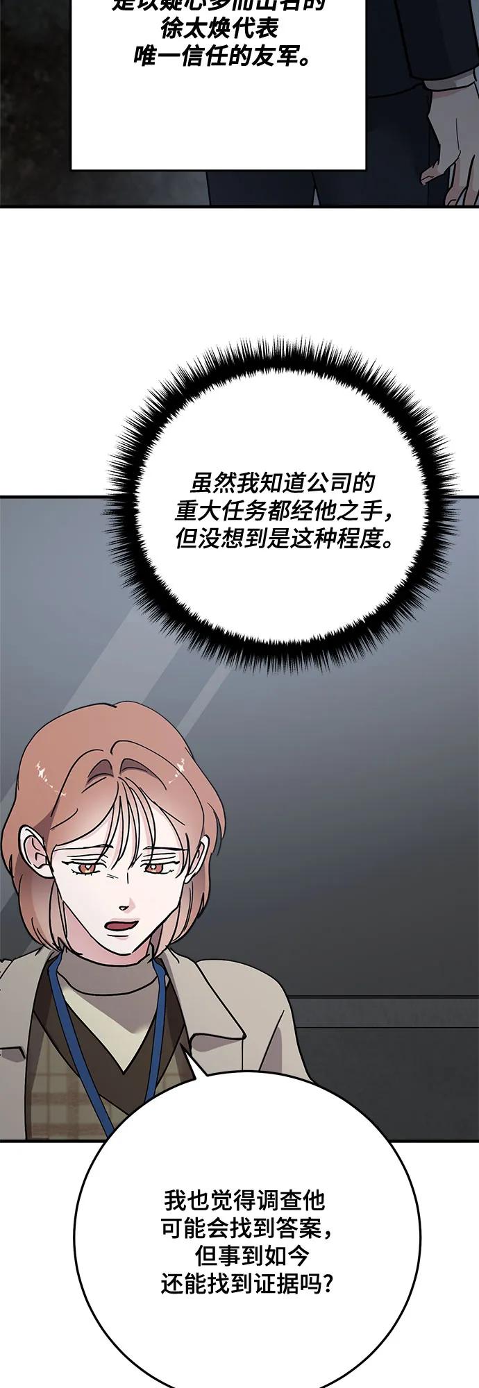 第84话32