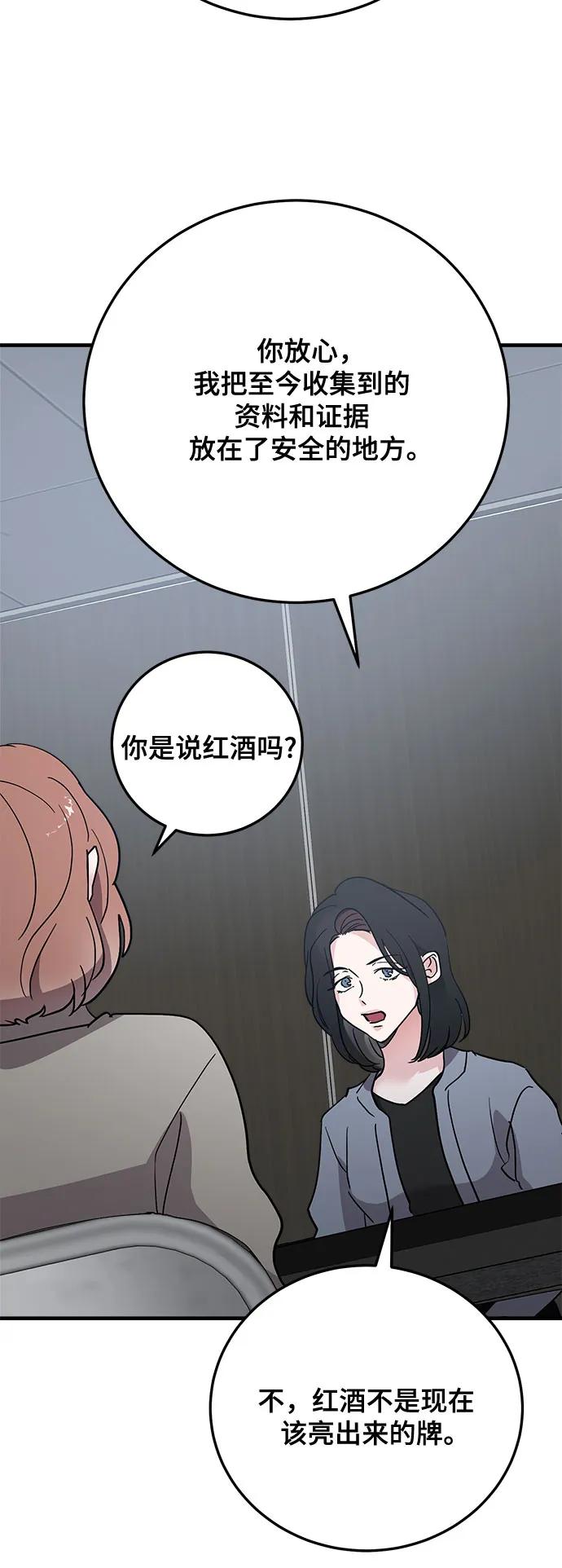 第84话33