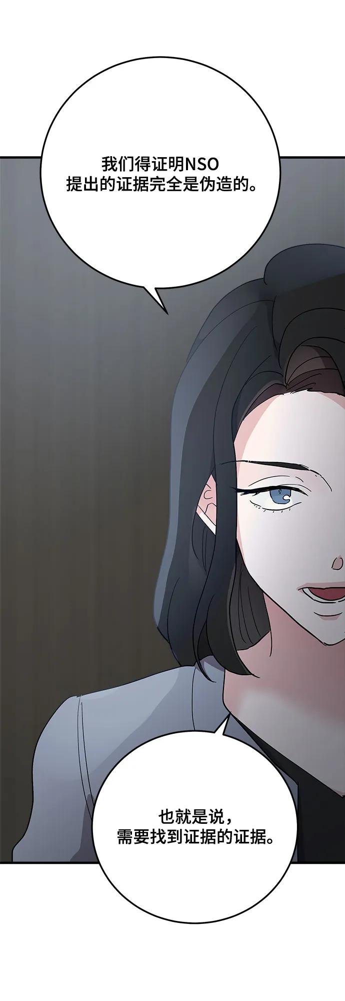 第84话34
