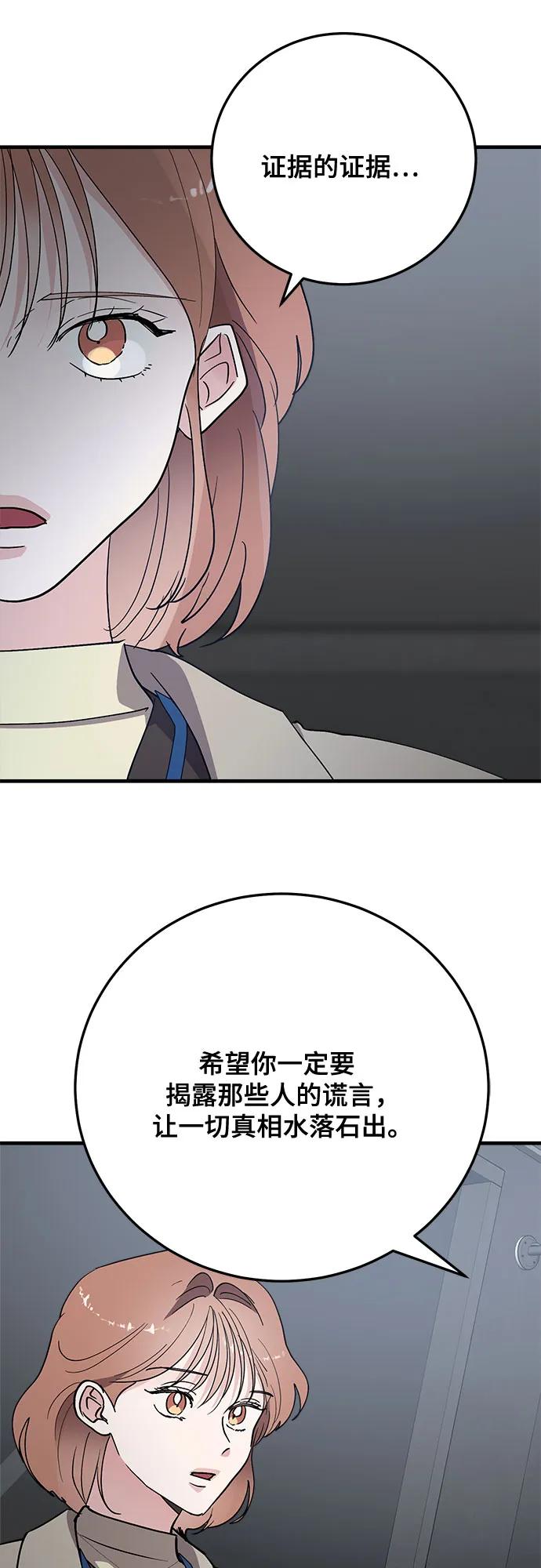 第84话35