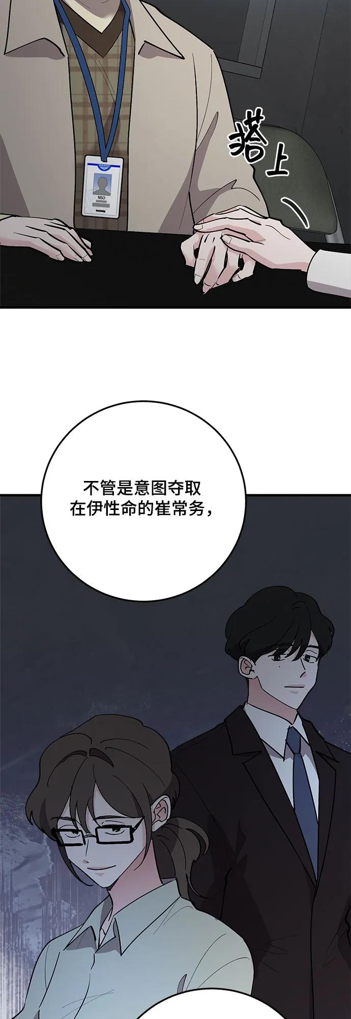 第84话36