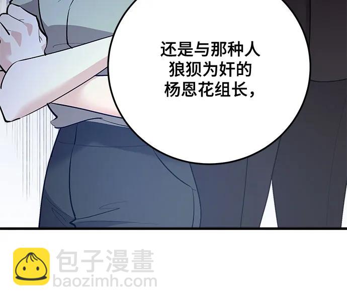 第84话37