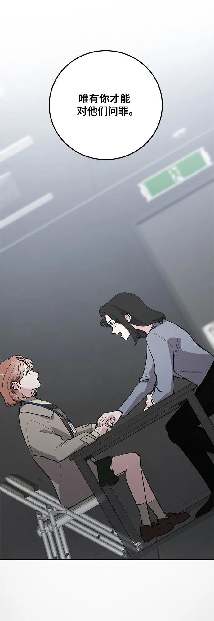 第84话38