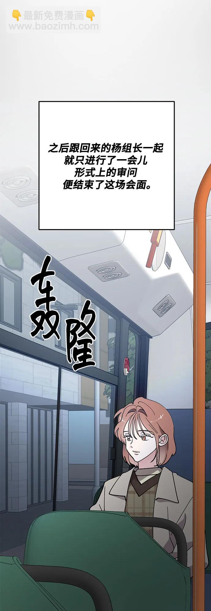 第84话39