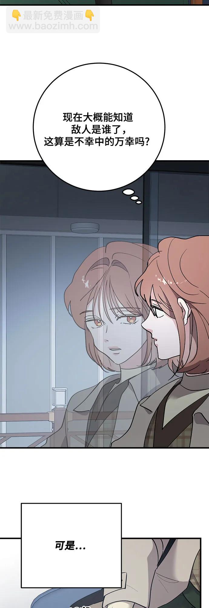 第84话40