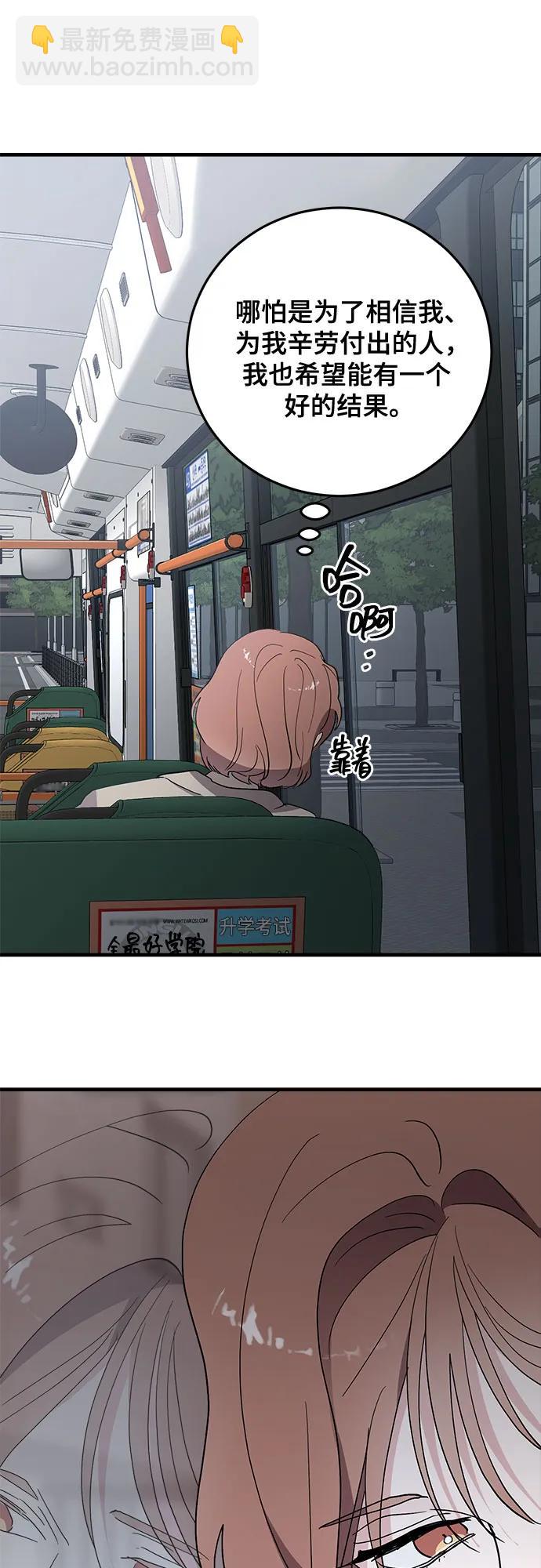 第84话42