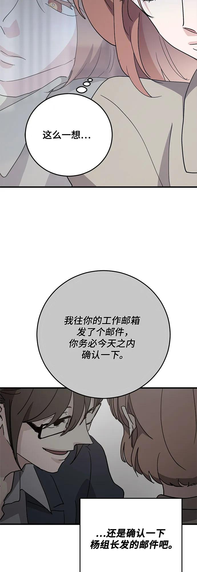 第84话43