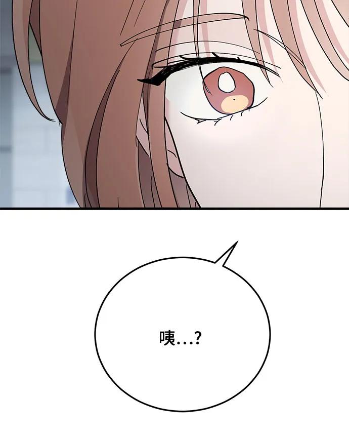 第84话45