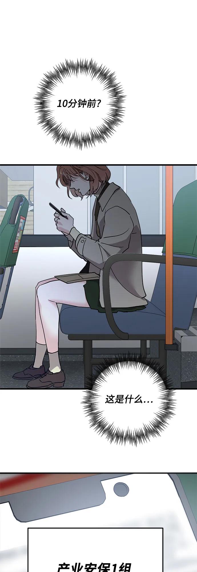 第84话46