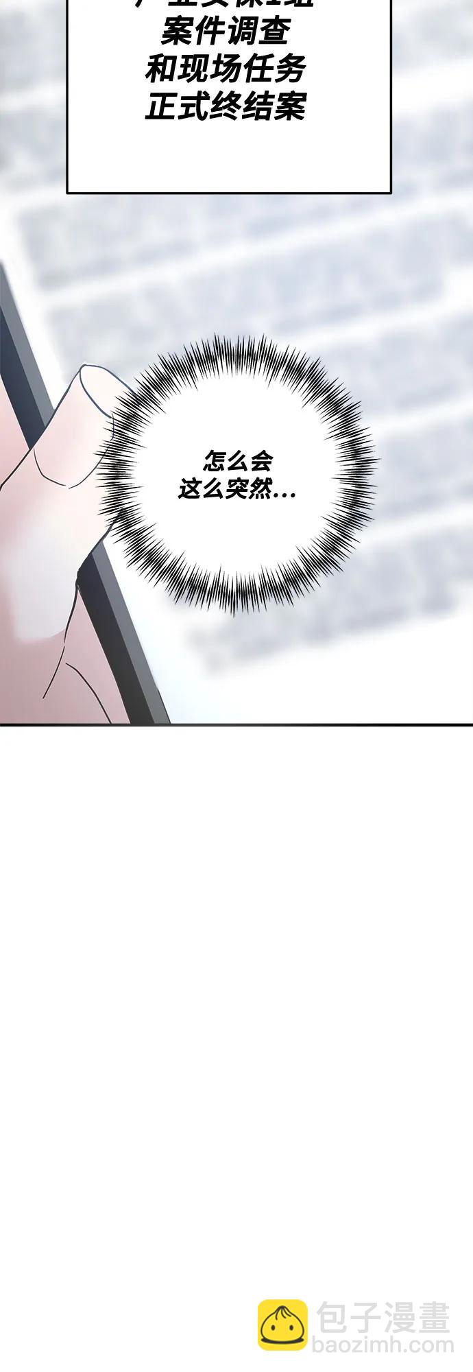 第84话47