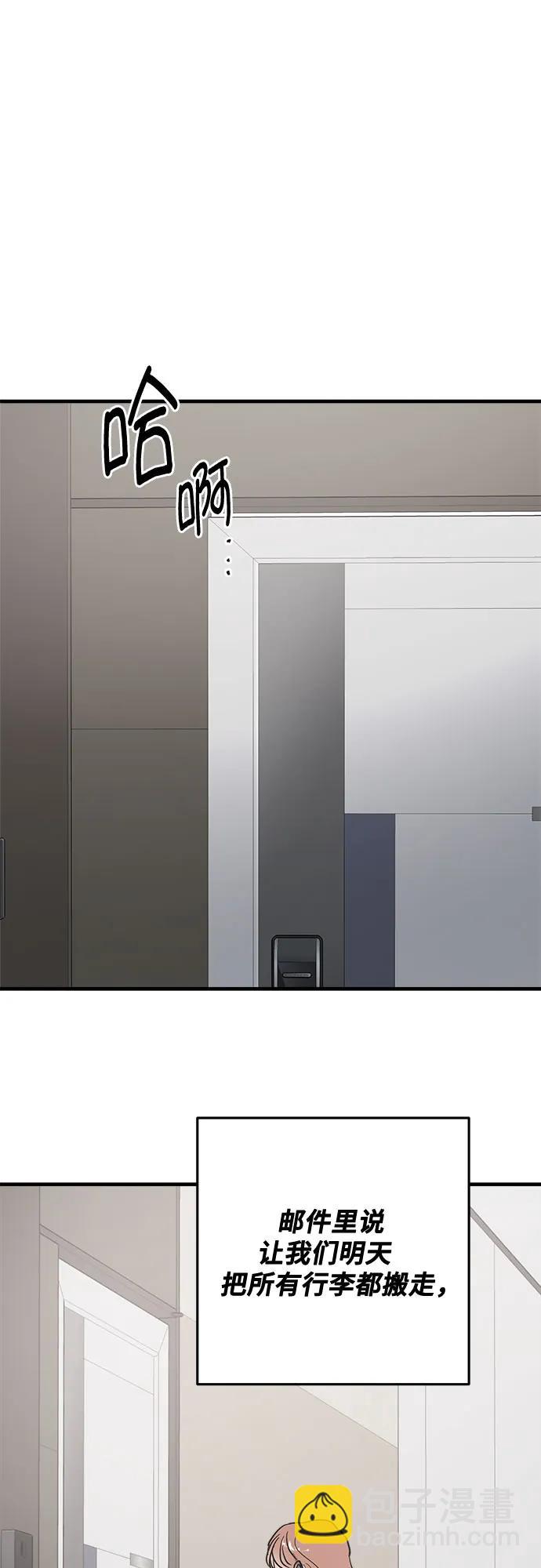 第84话48