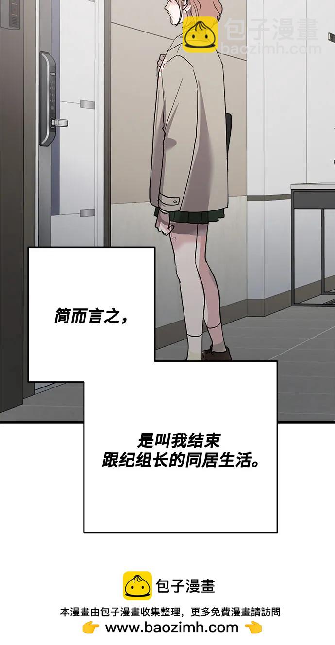 第84话49