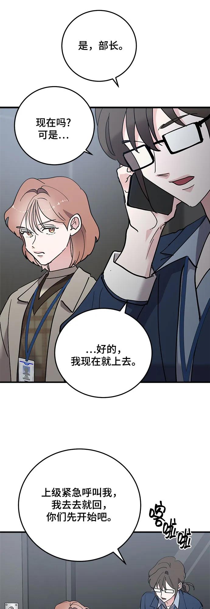 第84话5