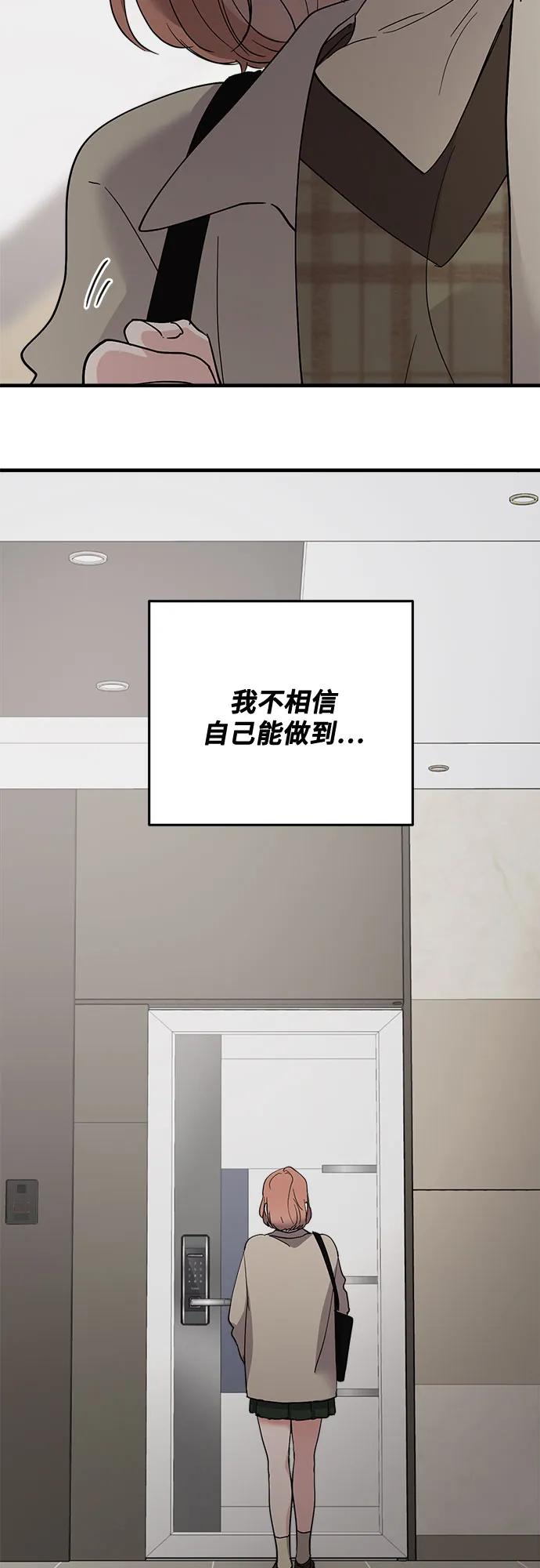 第84话56