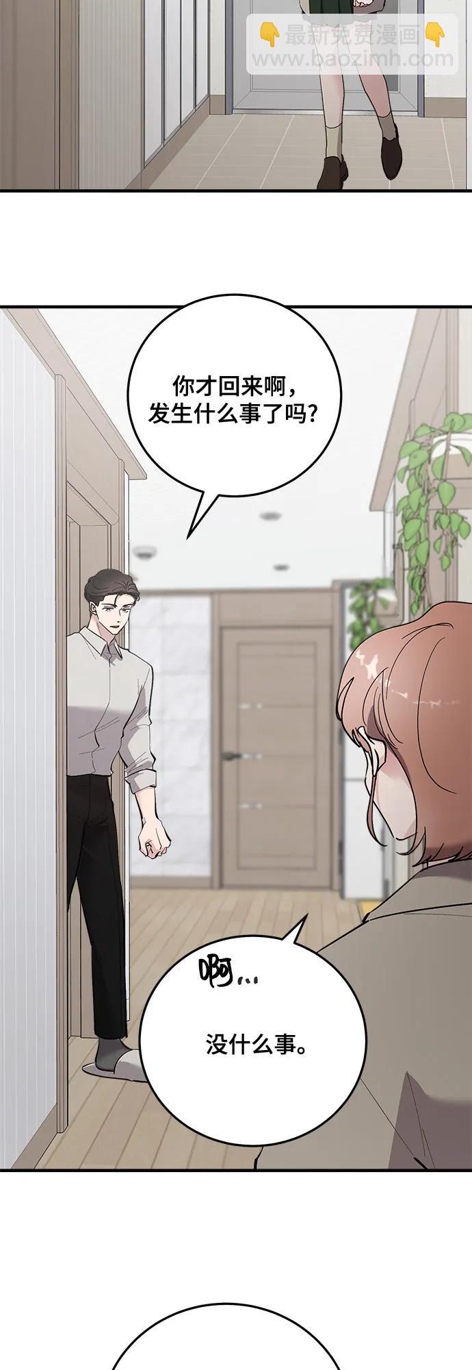 第84话59