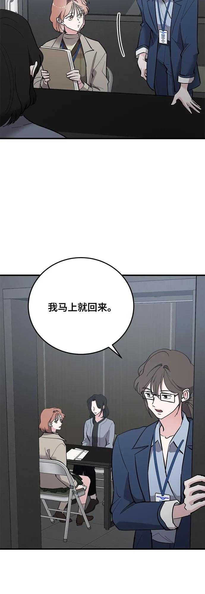 第84话6
