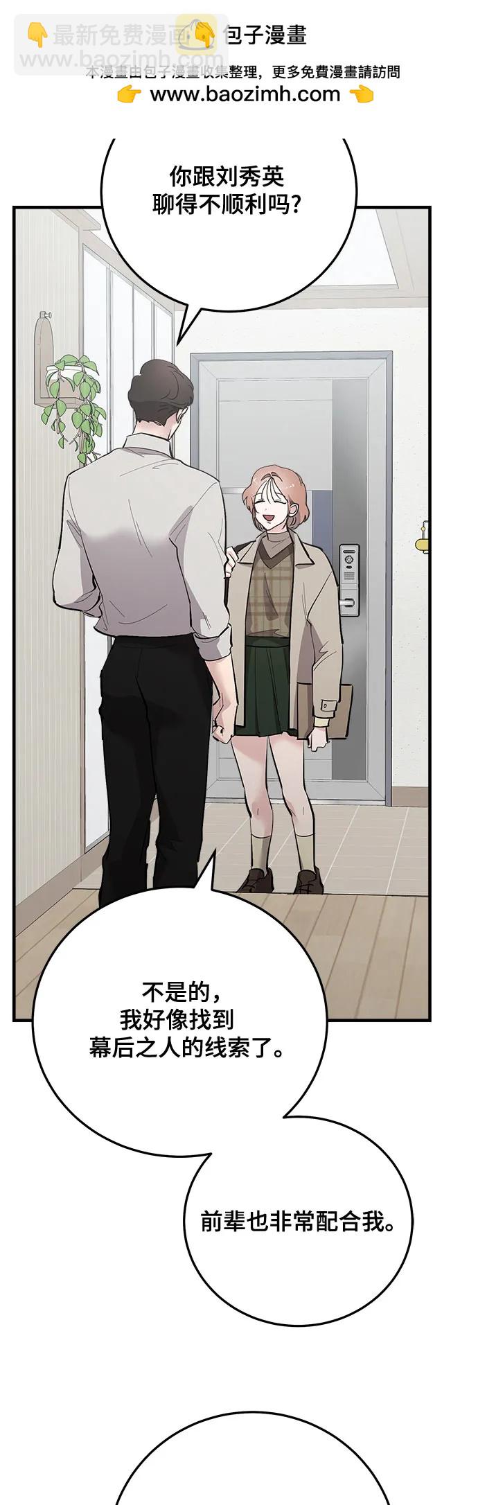 第84话60