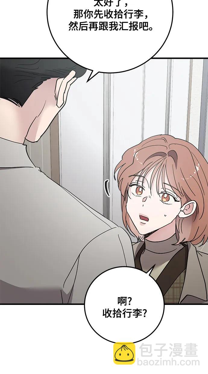 第84话61