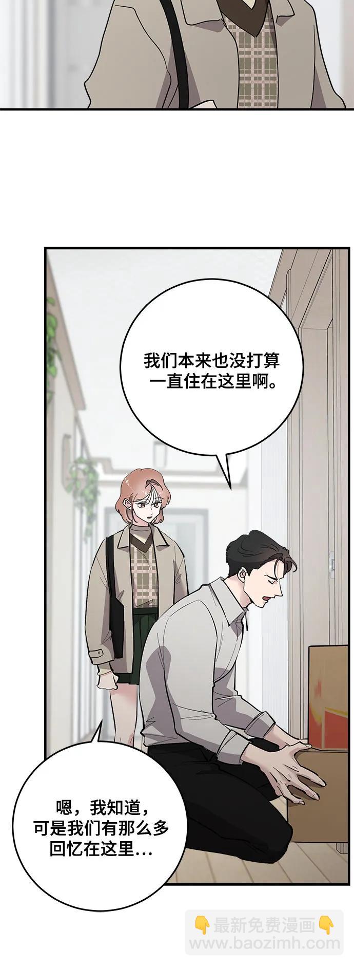 第84话64