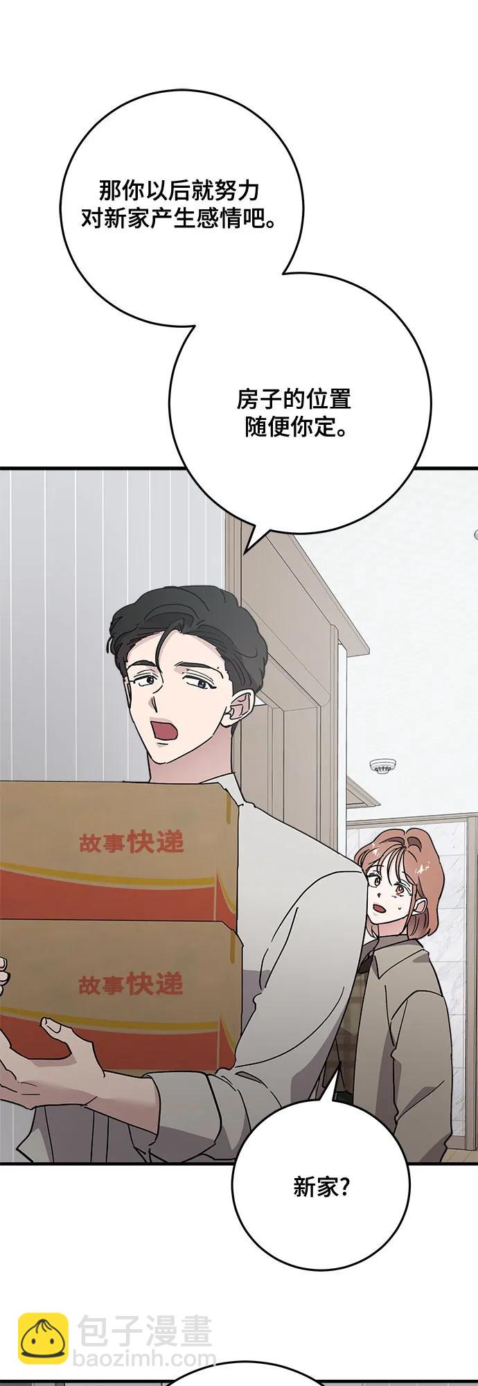 第84话65