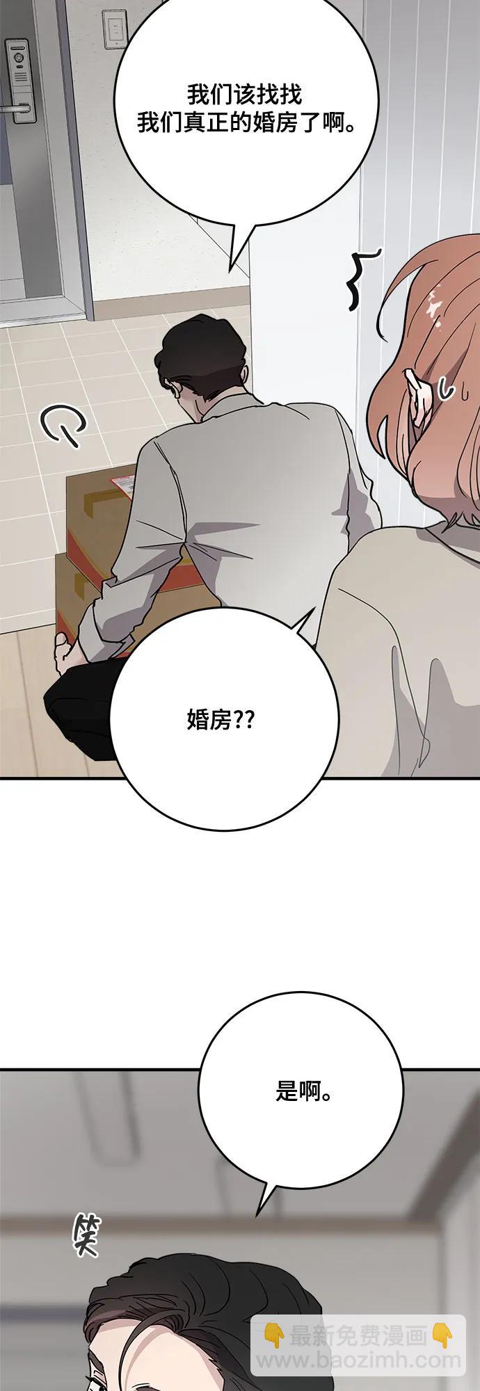 第84话66