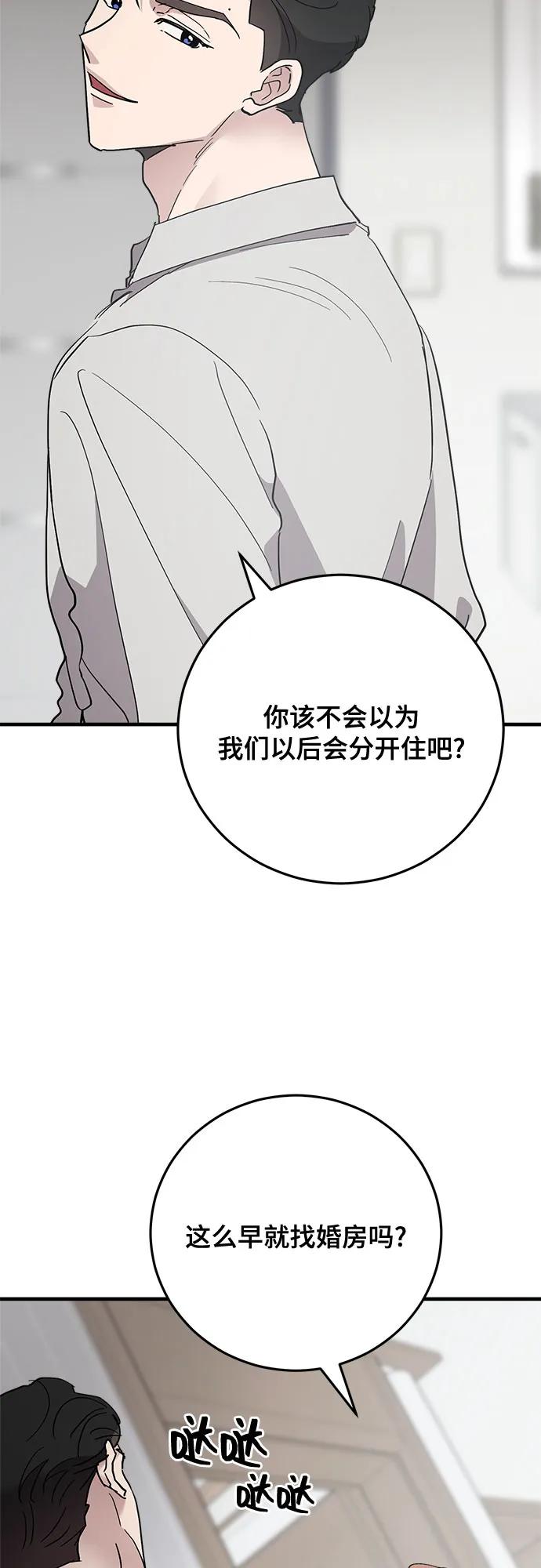 第84话67