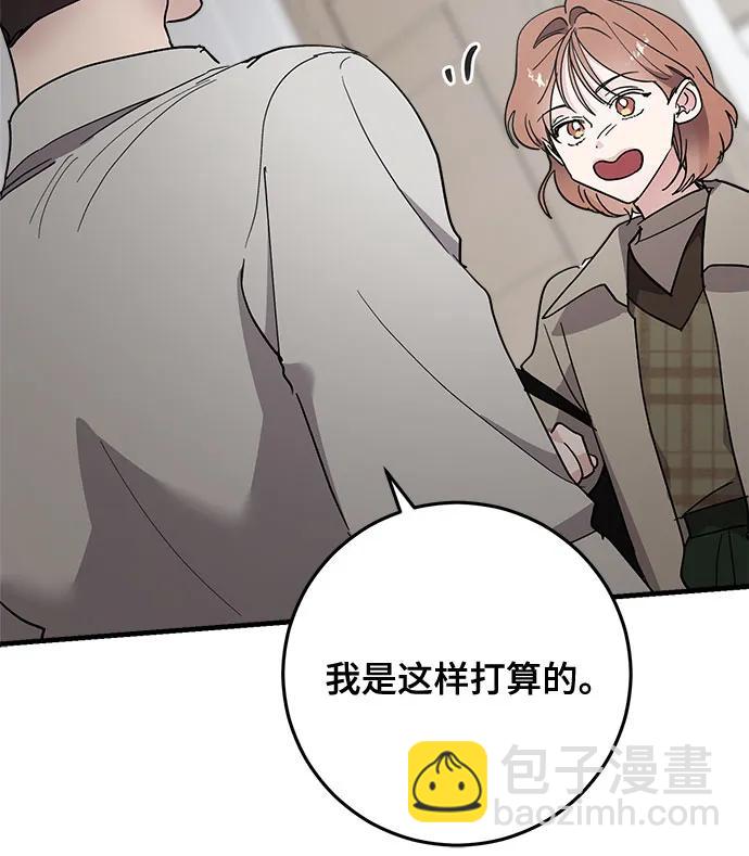 第84话68