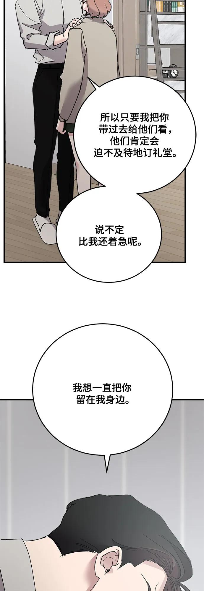 第84话71