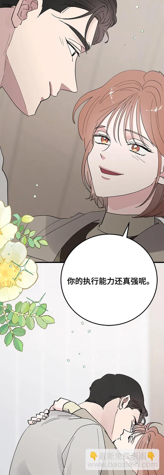 第84话74