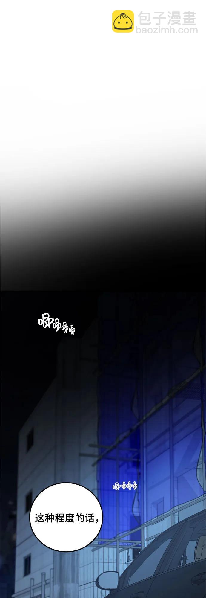 第84话77