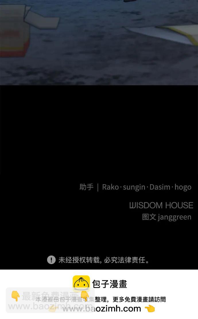 第84话79