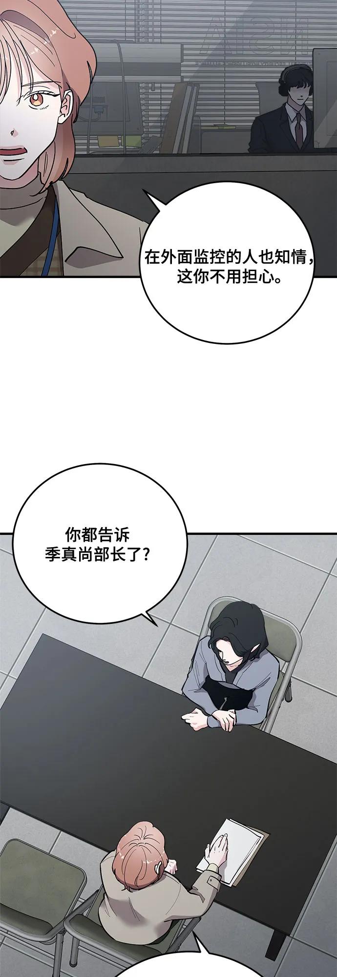 第84话9